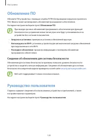 Страница 128