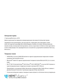 Страница 137