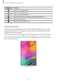Страница 39
