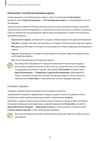 Страница 40