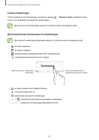 Страница 44