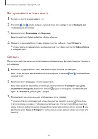 Страница 45