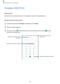 Страница 48