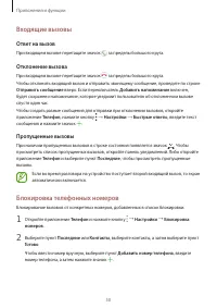 Страница 50
