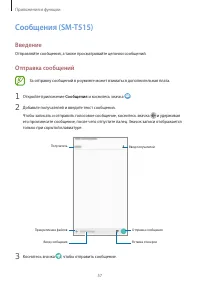 Страница 57