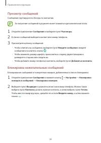 Страница 58