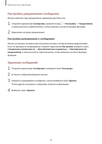 Страница 59