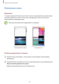 Страница 78