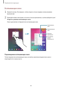 Страница 80