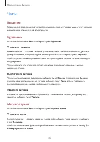Страница 86