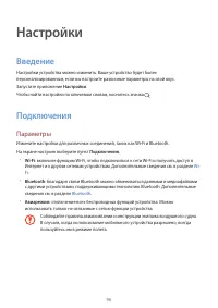 Страница 96
