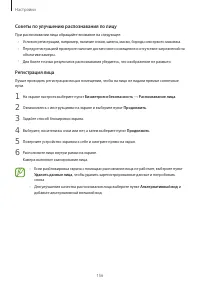 Страница 156