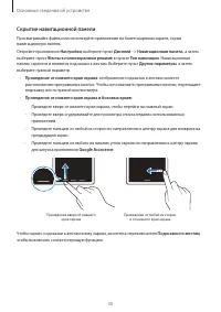 Страница 30