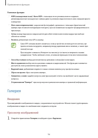 Страница 96