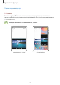 Страница 104