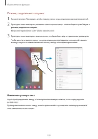 Страница 105