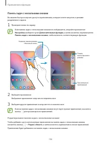 Страница 106