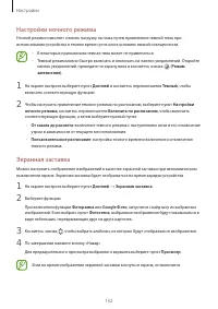 Страница 152