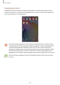 Страница 158