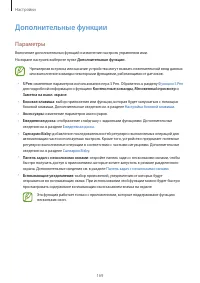 Страница 169