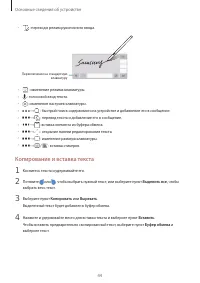 Страница 44