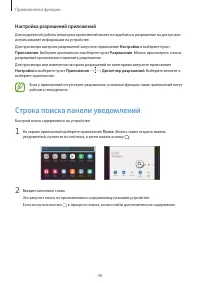 Страница 48
