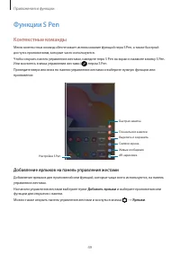 Страница 49
