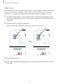 Страница 56