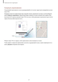 Страница 57