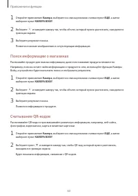 Страница 63