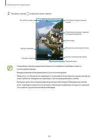 Страница 84