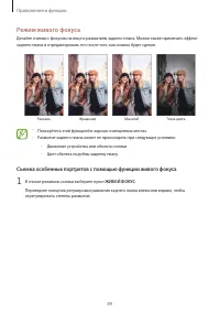 Страница 89