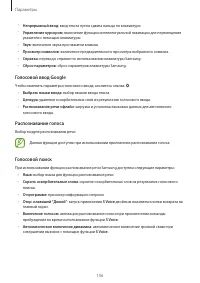 Страница 106