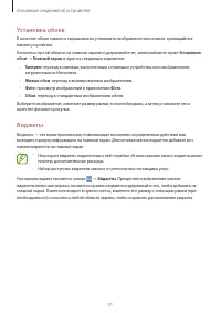 Страница 31