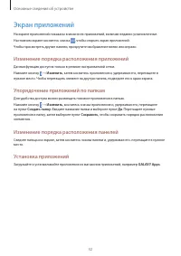 Страница 32
