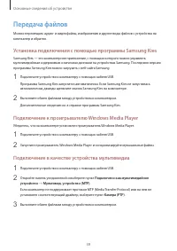Страница 39
