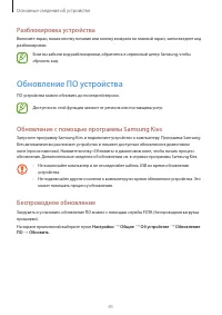 Страница 41