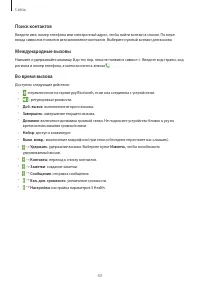 Страница 43