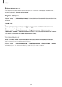 Страница 44