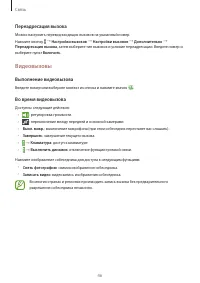 Страница 46