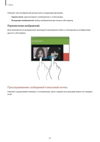 Страница 47