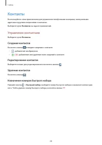 Страница 48