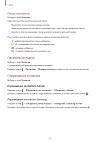 Страница 49
