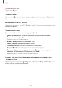 Страница 51