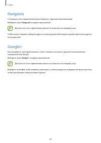 Страница 58