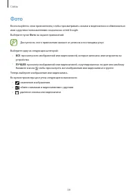 Страница 59