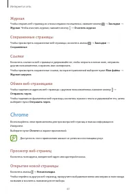 Страница 61