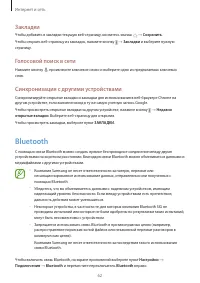 Страница 62