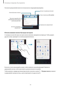 Страница 35