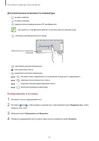 Страница 37